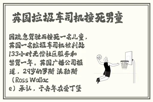 2024钙Gy钙站