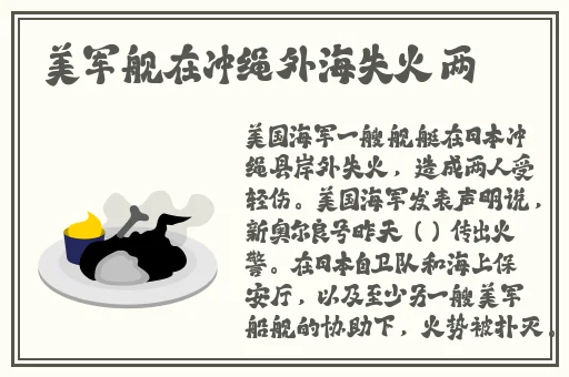 欧产日产蜜桃