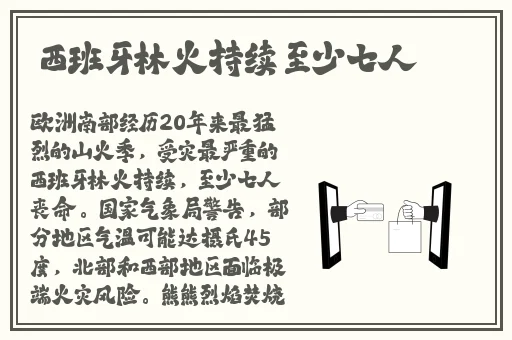 把英语课代表按着抄视频