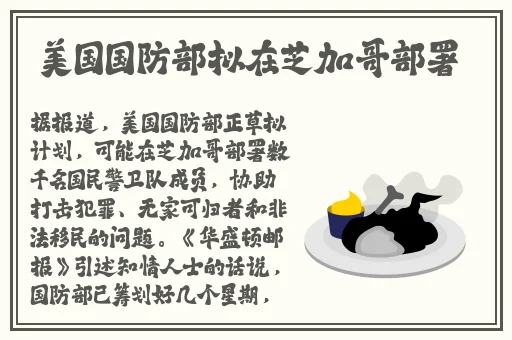 我要尝尝你的扇贝肉