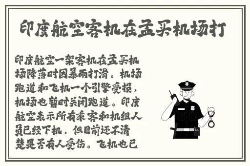 2019久久久高清日本道