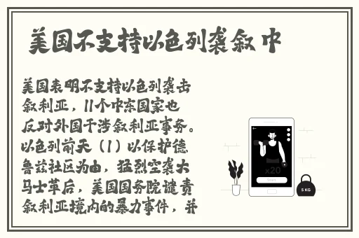 呦交小U女国产精品视频