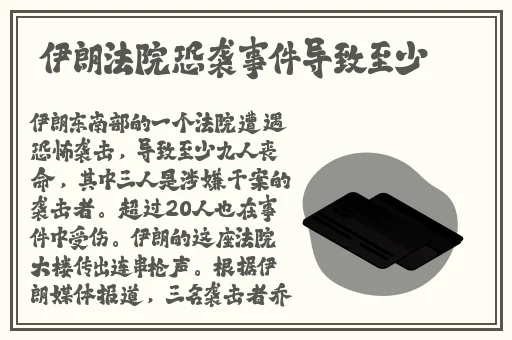 在线****免费