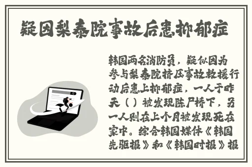 日本产品韩国产品在线观看
