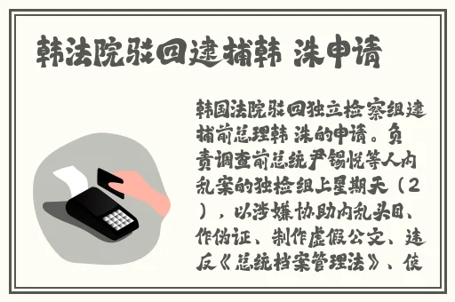 公车雪柔高h